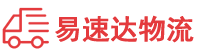 湘西到金东区物流公司